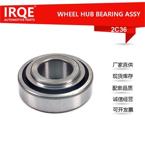 Irqe 2C36 Automotive <b>Wheel</b> Hub Bearing Unit For Toyota <b>Replacement</b> Repair Parts - Product Image 5