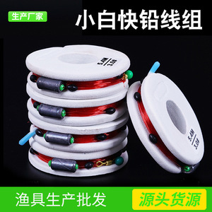 Quick Draw <b>Fishing</b> Line Set With Raw Silk Line Silicone <b>Float</b> Metal Figure Eight Swivel 3.6m 5.4m 6.3m 7.2m River Use - Product Image 5