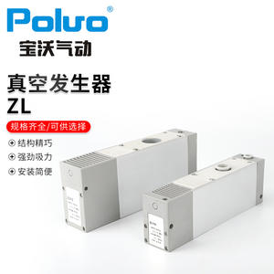 Pompe à vide multi-étages à haut débit d'origine d'usine, composants pneumatiques industriels ZL, vente en gros de pièces pneumatiques - Product Image 5