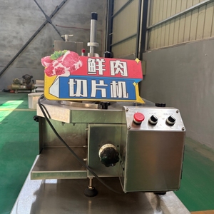 Machines industrielles de découpe et de tranchage de viande de grande capacité utilisées dans les usines alimentaires, machines de transformation de la viande, fabrication de produits carnés - Product Image 2