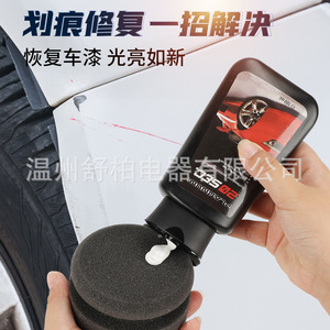 Cross Mirror Automotive Nano Scratch <b>Repair</b> Cream 100Ml Universal <b>Car</b> Paint Wax For Scratch <b>Repair</b> - Product Image 2