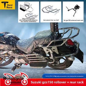 Per <span class=keywords><strong>moto</strong></span> Keij GZS150/Haojue HJ150-29: Cavalletto posteriore rinforzato, cavalletto centrale, cavalletto laterale ribaltabile, cavalletto grande. - Product Image 2