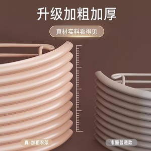 Thickened Dip Coated Clothes Hanger Non Slip Plastic Coat Hanger For Home Use Balcony Drying Rack Round Shape Hook Type - Product Image 5