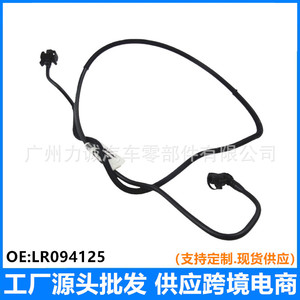 Tuyaux de liquide de refroidissement Land Rover Range Rover Evoque Discovery Freelander Applicable à l'exportation Plastique LR094125 - Product Image 2