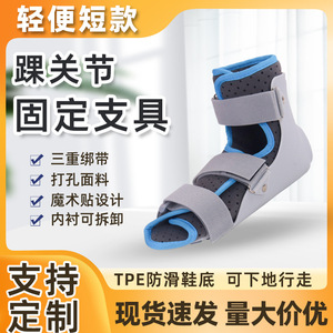 <b>Ankle</b> <b>Support</b> Brace Gray Blue Adjustable Breathable For Adults Unisex - Product Image 4