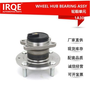 IRQE-1A30 Front <b>Wheel</b> Bearing Unit Axle Head Assembly MR594142 For Mitsubishi Pony - Product Image 3