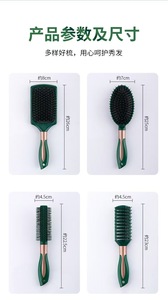 Spazzola Professionale di Lusso Personalizzata per Capelli Ricci da Salone, Verde, con Setole Massaggianti e Fori di Ventilazione, Manico in ABS - Product Image 5