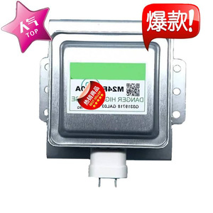 Pièce de rechange pour four à micro-ondes, Magnetron M24FC 610A G.E WB27X11126, pour réparation de four à micro-ondes - Product Image 2