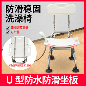 Chaise de bain pour personnes âgées, tabouret de douche pliable en acier inoxydable, équipement de sécurité antidérapant pour salle de bain, capacité de 150 kg - Product Image 5