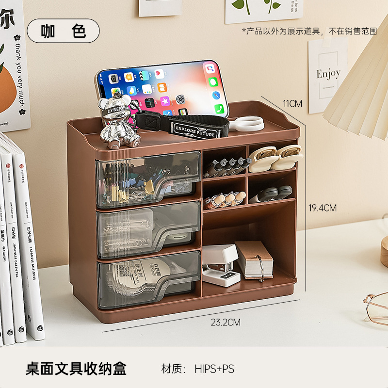 Desktop storage box - milk coffee color