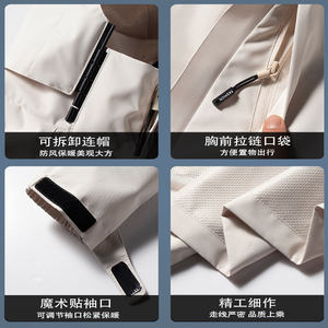 맞춤형 도매 겨울 긴 후드 방수 방풍 내구성 내마모성 남여 공용 대표팀 재킷 - Product Image 2