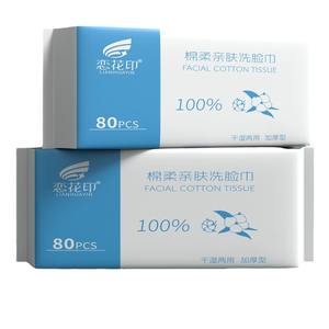 Lianhuayin Lingettes en coton pour le visage 80 pièces 100% coton pur épaissi, utilisation sèche et humide, serviettes de soin pour bébé - Product Image 1
