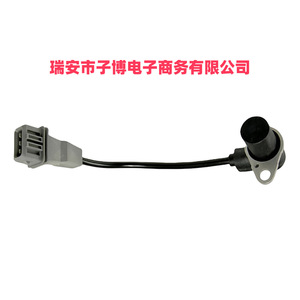 Capteur de position du vilebrequin 5WY3167A 0K30A18891 pour KIA Rio 2001-2005, pièce de rechange standard neuve - Product Image 2