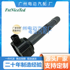 Bobina de encendido 30520-5A2-A01 para Honda CRV Accord, pieza de repuesto nueva - Product Image 5