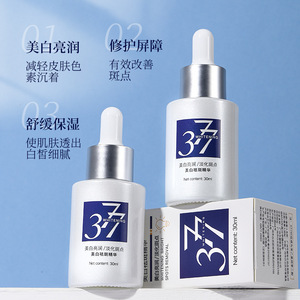 Esencia Blanqueadora 377 para Eliminar Manchas, Suero de 30 ml para Aclarar la Piel - Product Image 1