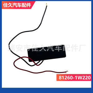 Trunk Opening Button 81260-1W220 Black Plastic For Rioprde 2012-2017 <b>Replacement</b> Part - Product Image 4