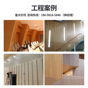 Music Perforated Wooden Acoustic Panels 0.5 Nrc Sound Absorption For Walls Ceilings Studios Eco Friendly - Product Image 3