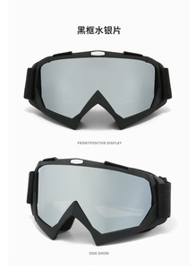 Gafas de Motocross Personalizadas con Protección UV400, Resistentes al Viento, Marco de PC, Características Antivaho, Lentes Polarizadas, Gafas de Seguridad para Motocicleta - Product Image 6