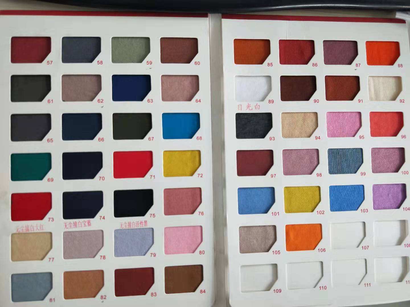 เฟรนช์เทอร์รี่