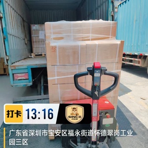 Envío Marítimo y Aéreo (LCL+Express) <span class=keywords><strong>de</strong></span> China a India DDP, el Más Económico, con Seguimiento Completo/Sin Tarifas Ocultas, con Despacho <span class=keywords><strong>de</strong></span> Aduanas e Impuestos <span class=keywords><strong>de</strong></span> Importación - Product Image 4