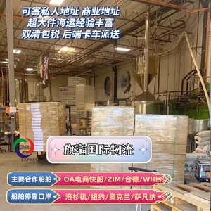 Expédition de meubles Qihan Logistics LCL de Chine vers les États-Unis, itinéraire express, port de Shenzhen, moins d'un conteneur. - Product Image 3