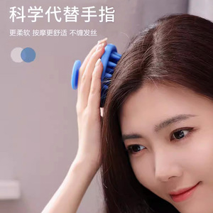 Brosse de massage du cuir chevelu Weiyang en silicone, type WY-D, appareil de thérapie capillaire pour les soins des cheveux et le soulagement des démangeaisons - Product Image 2