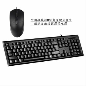 Wired <b>Keyboard</b> <b>Mouse</b> <b>Combo</b> 104 Keys English For Office School Use - Product Image 4