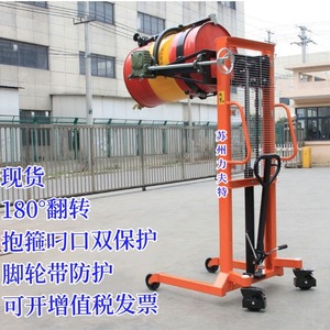 เครื่องยกถังเหล็ก 200 กก. เส้นผ่านศูนย์กลาง 585 มม. แบบมือหมุนสำหรับถ่ายน้ำมันออกจากถัง - Product Image 4