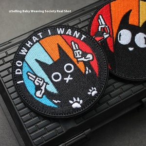 Hago lo que quiero Parches bordados de gato arcoíris Pegatinas creativas para mochila al aire libre y banda para el brazo para prendas - Product Image 3