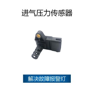 เซ็นเซอร์ความดันไอดี 18120000 1403117688 IK00324180 สำหรับเปอโยต์ 405 - Product Image 2