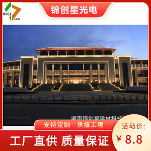 RGB <b>Tubes</b> Outdoor Lighting IP65 Aluminum Alloy 3500K Warm White DC 6V Project Installation - Product Image 2
