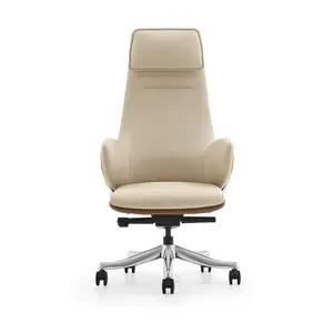 老板经理行政人员工作办公椅可调高度皮革转椅现代皮椅