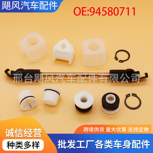 Kit de clips de bagues de commande de levier de vitesses Chevrolet Aveo Daewoo Cielo Lanos 94580711 à pression - Product Image 2