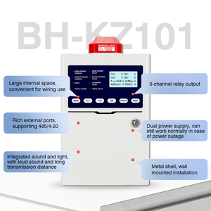 For BH-KZ101 Fixed High Accuracy (5%F.S) Multi-Gas Detector Methane Oxygen 4~20mA/RS485 <b>Wall</b>-Mounted <b>Cabinet</b> Type 4-16 Gas - Product Image 5