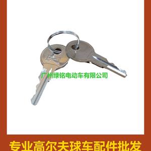 Clé EZGO/TXT 17063-G1, accessoire pour voiturette de golf, clé de véhicule - Product Image 5