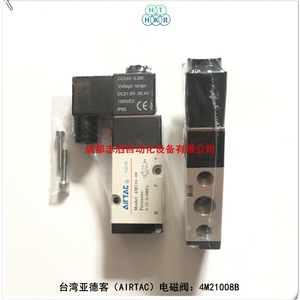 Airtac 4M21008B Solenoid Valve Dc 24V 1/4 In Port Normal <b>Temperature</b> <b>Control</b> Valves - Product Image 5