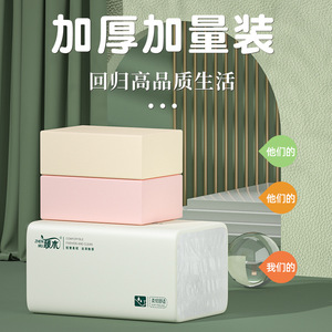 Thickened Toilet <b>Paper</b> 400 Sheets Per Pack Absorbent Household <b>Kitchen</b> Tissue <b>Paper</b> Towels Facial Tissues Hand Towels - Product Image 3