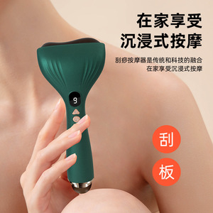 Mini appareil électrique portatif Gua Sha avec pierre de Bian, rechargeable, à vibrations ultrasoniques, pour le soin des yeux et le massage facial - Product Image 2