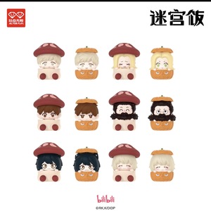 Lot de 12 boîtes en gros ALL for PLAY Delicious in Dungeon <span class=keywords><strong>Monster</strong></span> Stacking Series Figure Blind Box Collection Trendy Toys Live Supply - Product Image 2