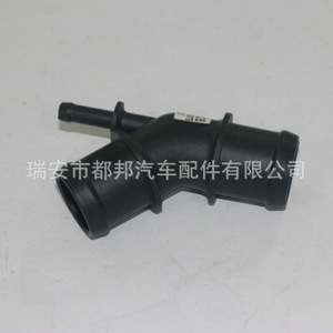 Conector de Manguera de Refrigerante Sq-Dubang 1J0121087B para Volkswagen Golf, Jetta, Passat, Beetle, Pieza de Repuesto para Radiador - Product Image 2