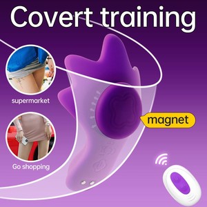 Cross-border Sunflower Magnetic Wearable <b>Vibrator</b> Wireless Remote Control 9-Frequency <b>Vibration</b> for Adult Female - Product Image 2
