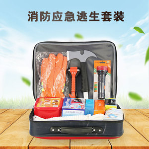 Kit d'urgence incendie portable pour la maison, l'hôtel, la survie et la sécurité - Product Image 3