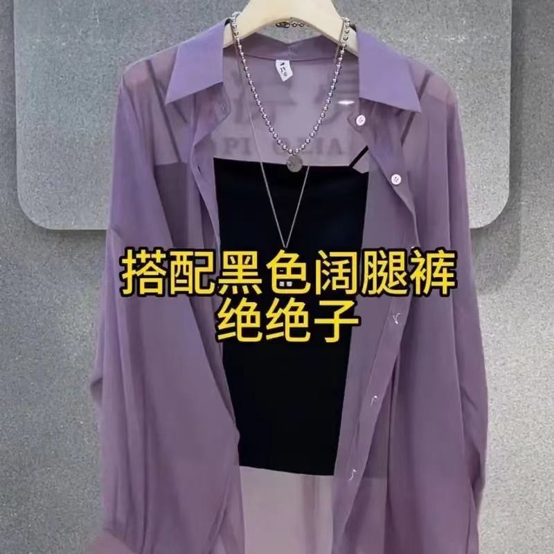 Purple cardigan only