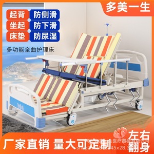 Cama de Cuidado en el Hogar Xinlian Haiyuan YH-618 de 210 cm con Elevación Manual para Pacientes Mayores o Paralizados, para Rehabilitación - Product Image 5