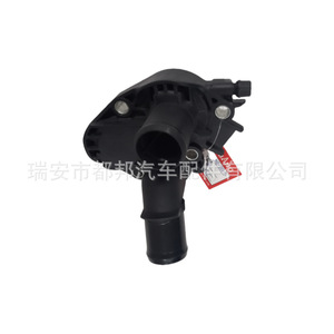 Termostato de Motor Sq-Dubang 9676409580 83 Grados para Citroën 208 2008 308 1.6 Hdi, Pieza de Repuesto para Suministro de Agua del Vehículo - Product Image 2