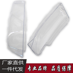 ฝาครอบไฟหน้า Audi A4B6 เลนส์ใส อะคริลิค แผงกระจก 8E0941029C พร้อมสกรูยึด - Product Image 1
