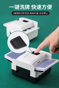 Mélangeur de cartes automatique rechargeable rapide et portable, idéal pour les personnes âgées, les soirées de jeux en famille, 1 à 4 jeux de cartes, chargement USB - Product Image 6