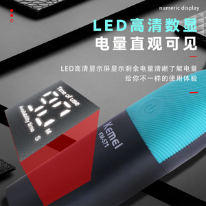 Cortadora de pelo eléctrica Kemei KM-571 con pantalla digital, carga USB, motor sin escobillas de 7000-9000 rpm, herramienta de corte de pelo portátil mini - Product Image 3