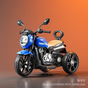 Children Electric Motorcycle Tricycle Rechargeable Toy Car For 3-6 Years Old Kids - Product Image 5