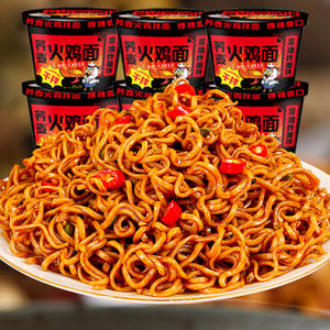 Venta caliente Comida instantánea cocida Soba pavo fideos cocina china para platos de cena - Product Image 6
